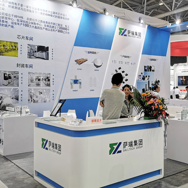 公海jcjc微电子出展2023慕尼黑华南电子展回顾速览