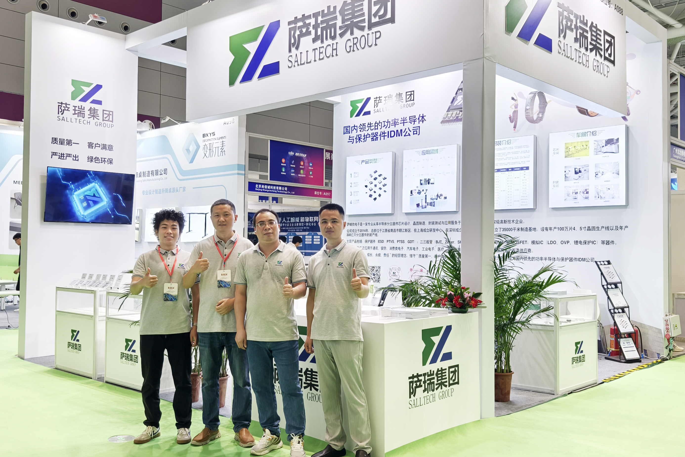 公海jcjc微电子闪耀深圳智能穿戴展会，现场人气火爆！